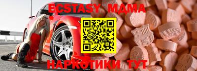 спайс Можга