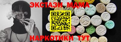 каннабис Моздок