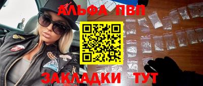 спайс Можга