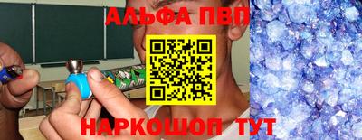 марки lsd Можайск