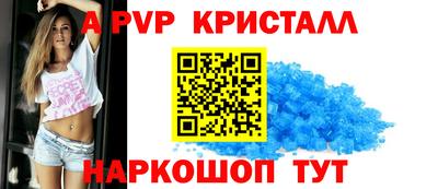 спайс Можга