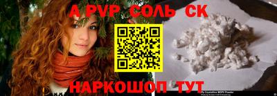 каннабис Моздок