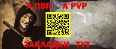 спайс Можга