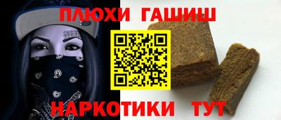 спайс Можга