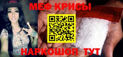 спайс Можга