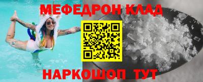спайс Можга