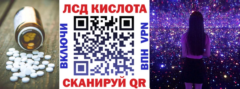 Лсд 25 экстази кислота  Волоколамск 