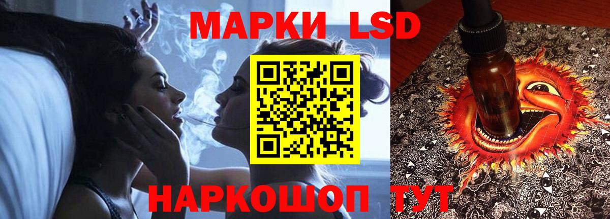 Волоколамск  ЛСД экстази ecstasy  LSD-25 экстази ecstasy  ЛСД экстази  Вход с VPN 