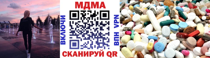 МДМА VHQ  купить  сайты  Волоколамск 