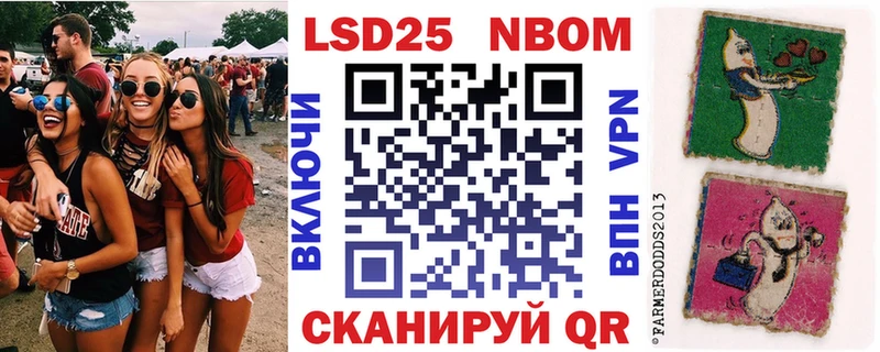 Наркотические марки 1,8мг  ссылка на мегу зеркало  shop состав  Волоколамск 