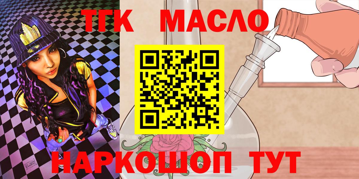 Дистиллят ТГК Wax Волоколамск