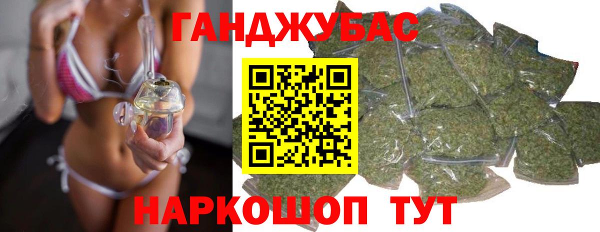 Канабис Bruce Banner  Вход с VPN  Волоколамск  Каннабис марихуана 